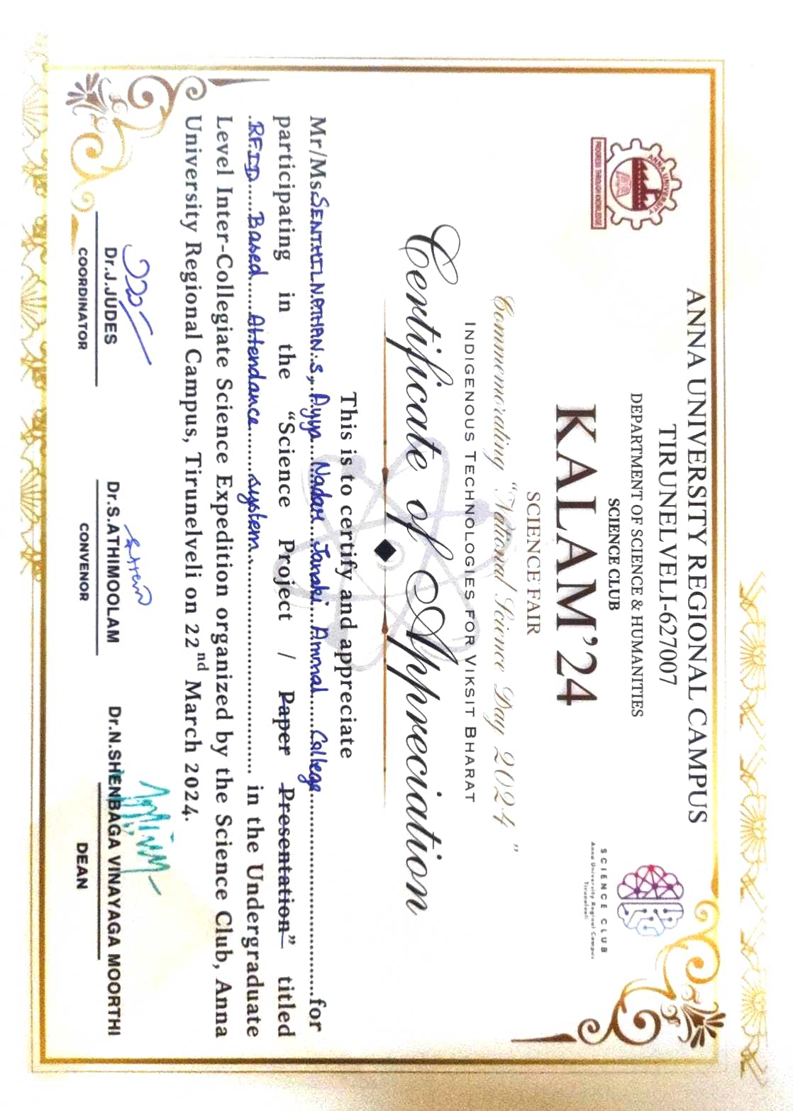 Certificate 2